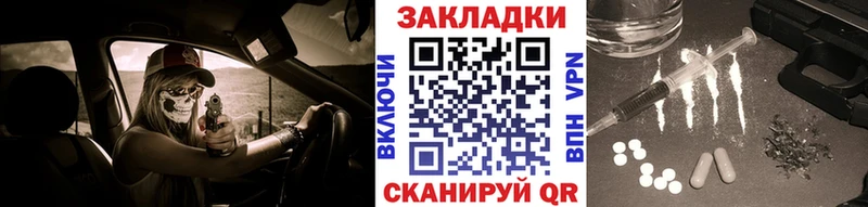 Виды наркотиков купить Кропоткин Псилоцибиновые грибы Гашиш МДМА Марихуана Cocaine АМФЕТАМИН Alpha-PVP