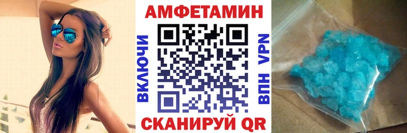 АМФЕТАМИН 98%  закладка  Кропоткин 