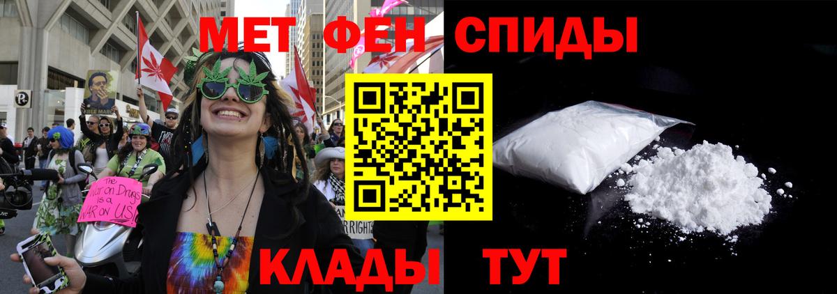 Кропоткин  Амфетамин VHQ  Вход с VPN 