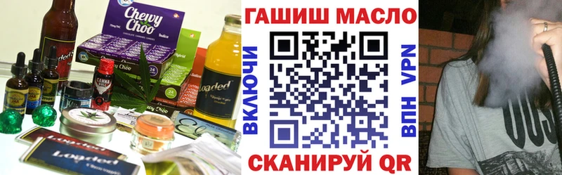 как найти   Кропоткин  Еда ТГК конопля 