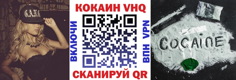 наркошоп  Кропоткин  КОКАИН Перу 