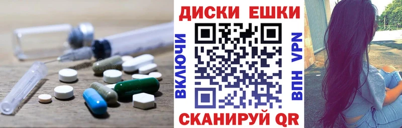 Ecstasy ешки  сколько стоит  Кропоткин 