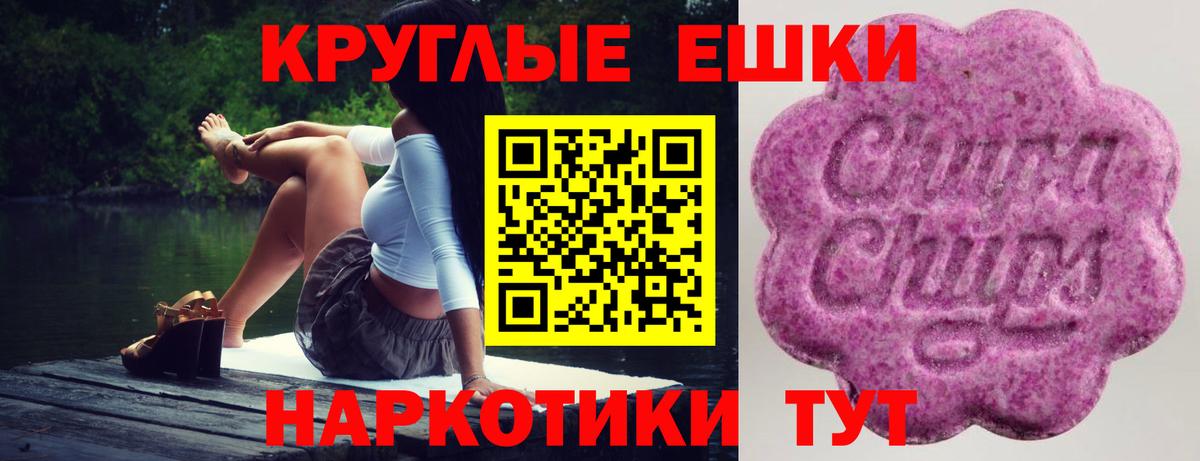 Кропоткин  ЭКСТАЗИ mix  Вход с VPN 