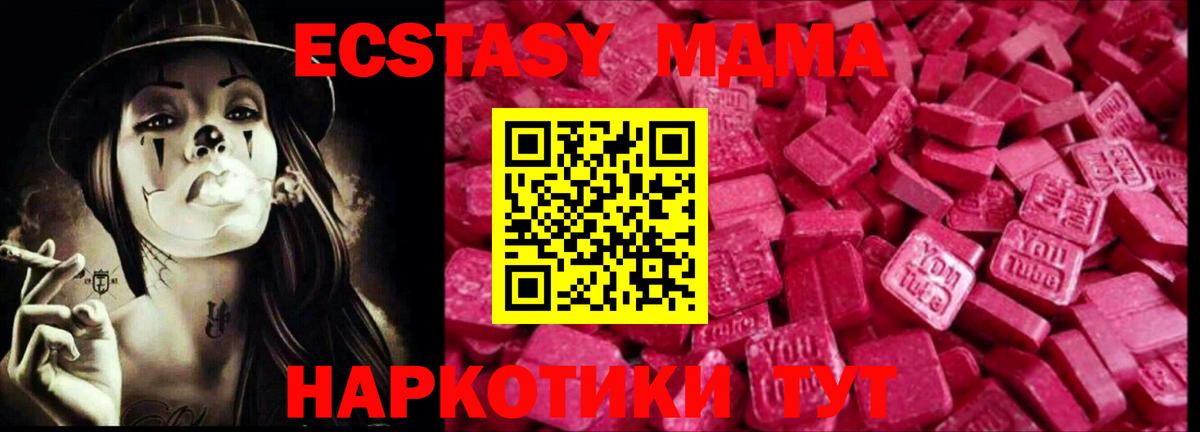 Экстази бентли Кропоткин