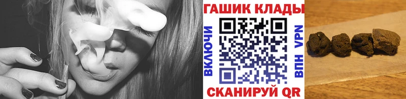 Гашиш Ice-O-Lator  как найти   Кропоткин 