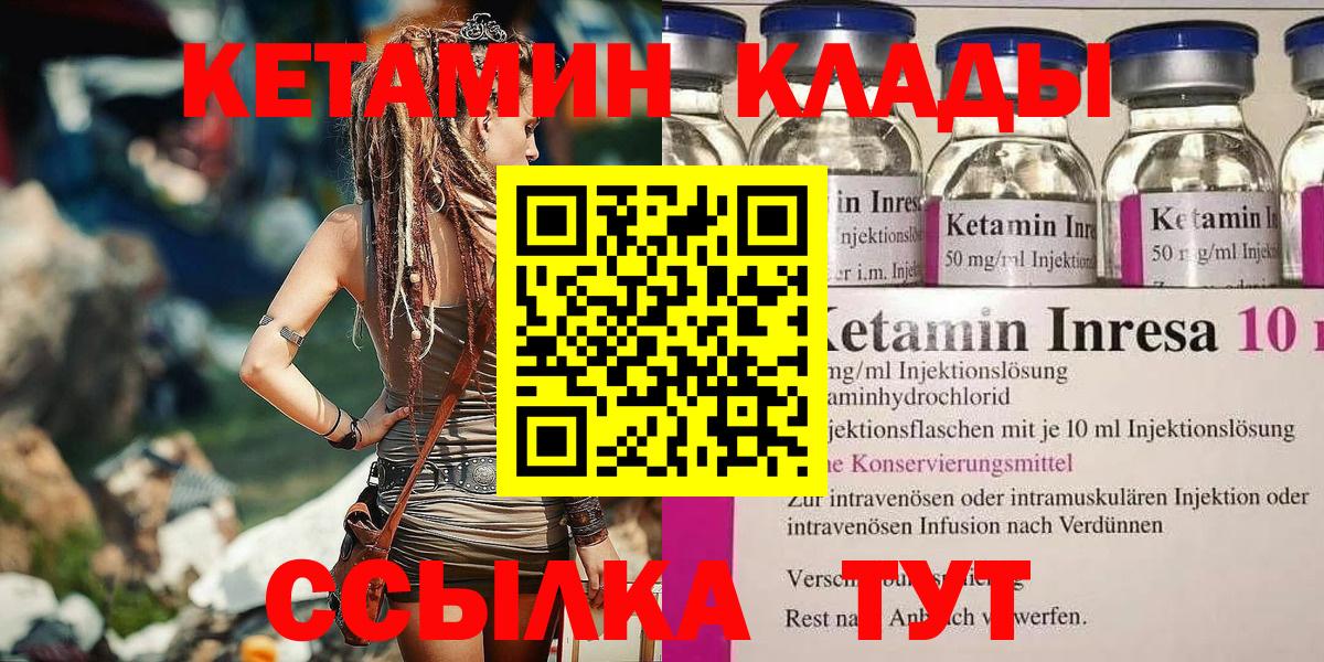 Бошки Шишки Кропоткин
