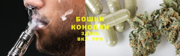бутик Болотное