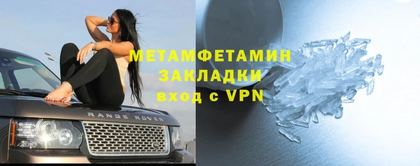 бутират Болхов