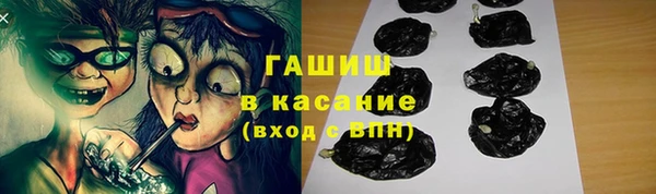 синтетический гашиш Алексеевка