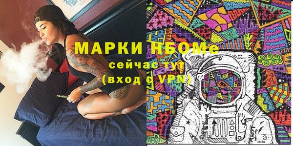 ГАЛЛЮЦИНОГЕННЫЕ ГРИБЫ Алексин