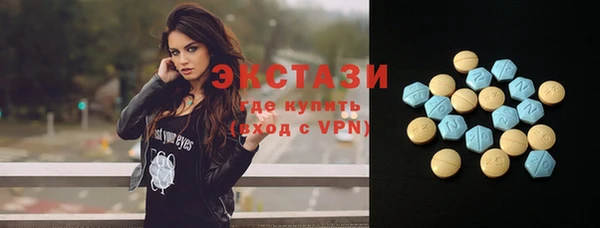синтетический гашиш Алексеевка