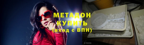гашиш Болохово