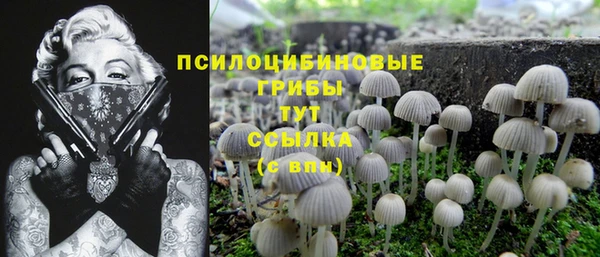 каннабис Покровск