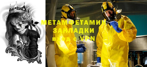 хмурый Алзамай