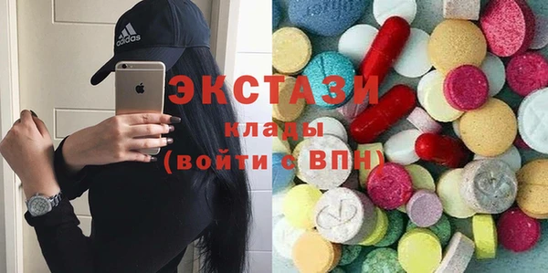 ГАЛЛЮЦИНОГЕННЫЕ ГРИБЫ Алексин