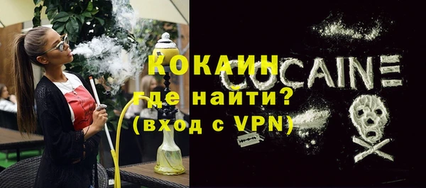 MESCALINE Покачи