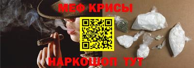 стафф Кунгур