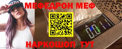 стафф Кунгур