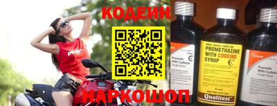стафф Кунгур