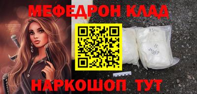 стафф Кунгур