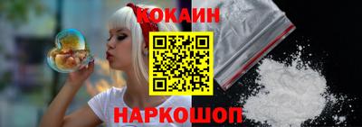 стафф Кунгур