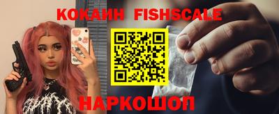 стафф Кунгур