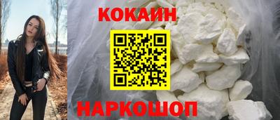стафф Кунгур