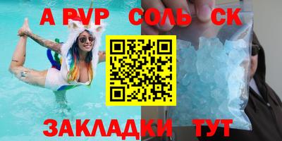 СК Кулебаки