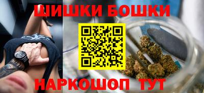 стафф Кунгур