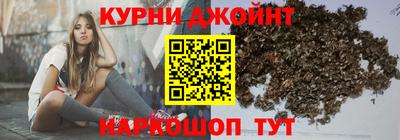 стафф Кунгур