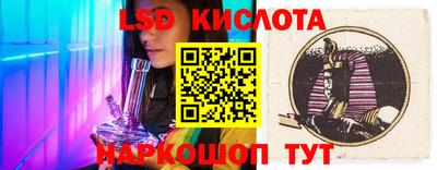 стафф Кунгур