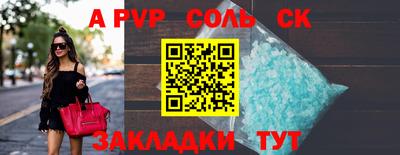 СК Кулебаки