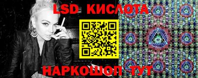 стафф Кунгур