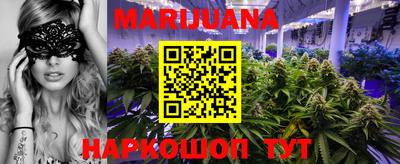 стафф Кунгур