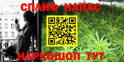 стафф Кунгур