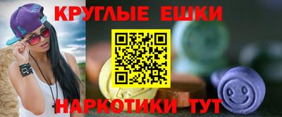 стафф Кунгур