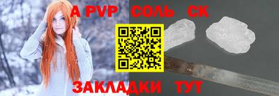 СК Кулебаки