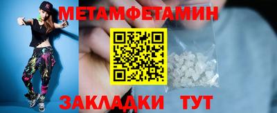 стафф Кунгур