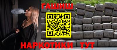 стафф Кунгур