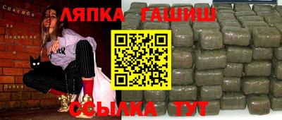 стафф Кунгур