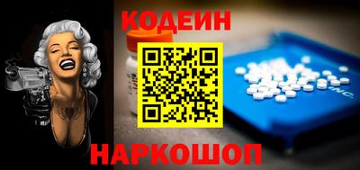 стафф Кунгур
