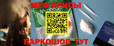 стафф Кунгур