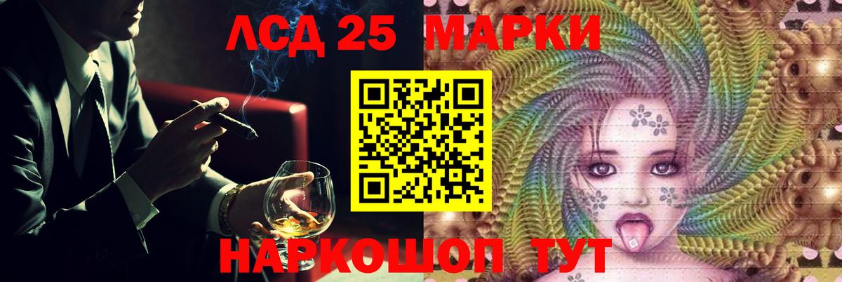 ЛСД экстази ecstasy  Лсд 25 экстази кислота  KRAKEN маркетплейс  Кропоткин  Вход с VPN 