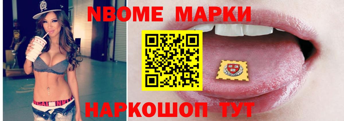 ЛСД экстази ecstasy Кропоткин