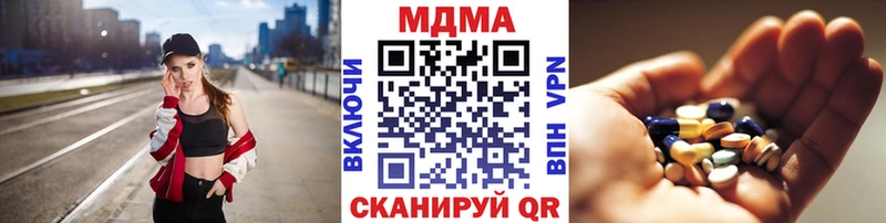 блэк спрут рабочий сайт  Кропоткин  MDMA кристаллы 
