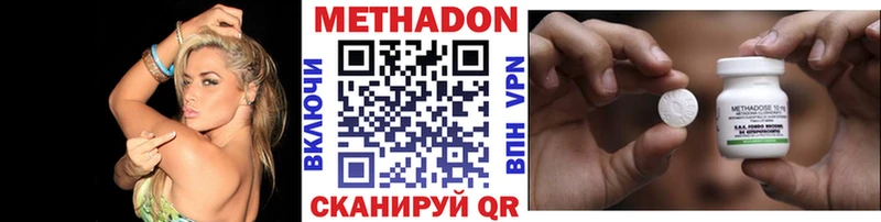 kraken как войти  Кропоткин  МЕТАДОН methadone 