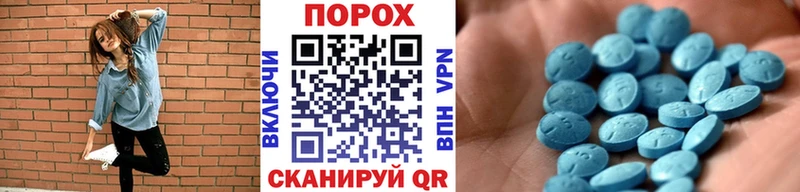 Первитин кристалл  MEGA как зайти  Кропоткин 