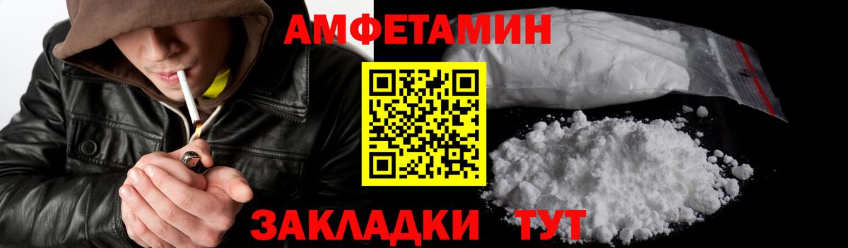 Метамфетамин Methamphetamine  Вход с VPN  Метамфетамин Methamphetamine  Кропоткин 