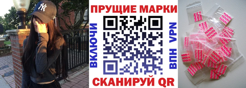 Наркотические марки 1,5мг  мориарти как зайти  Кропоткин 