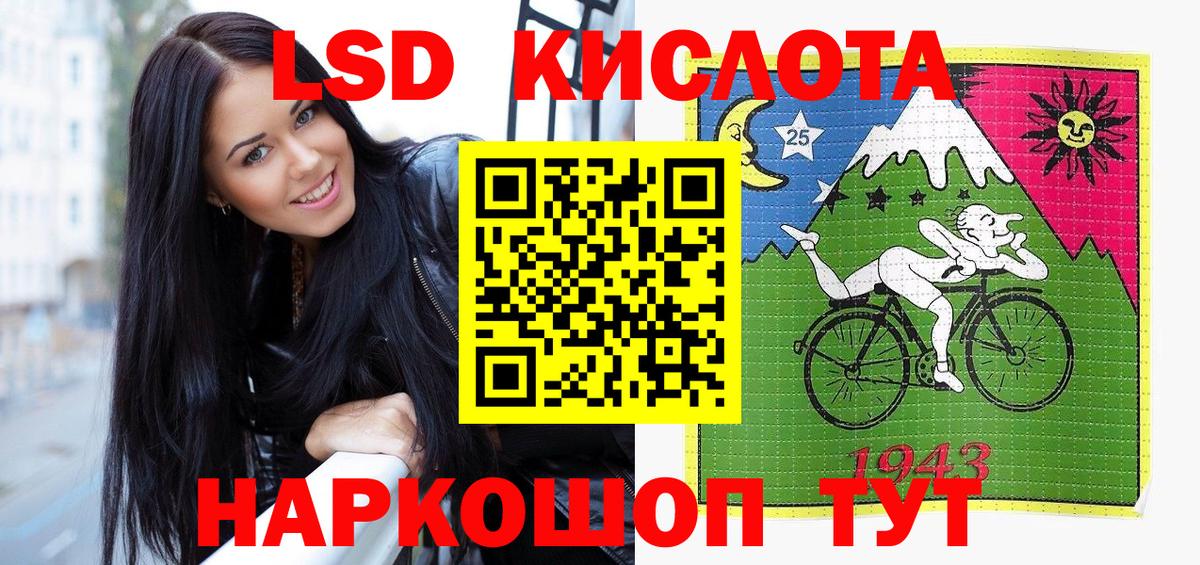 Кропоткин  Марки N-bome 1500мкг  Вход с VPN  Марки N-bome 1500мкг 